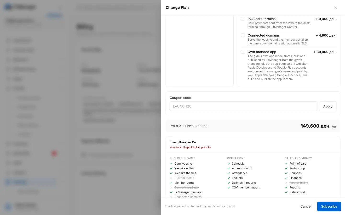 Step 9: Click Subscribe, or Switch Plan if you already have one, to confirm.