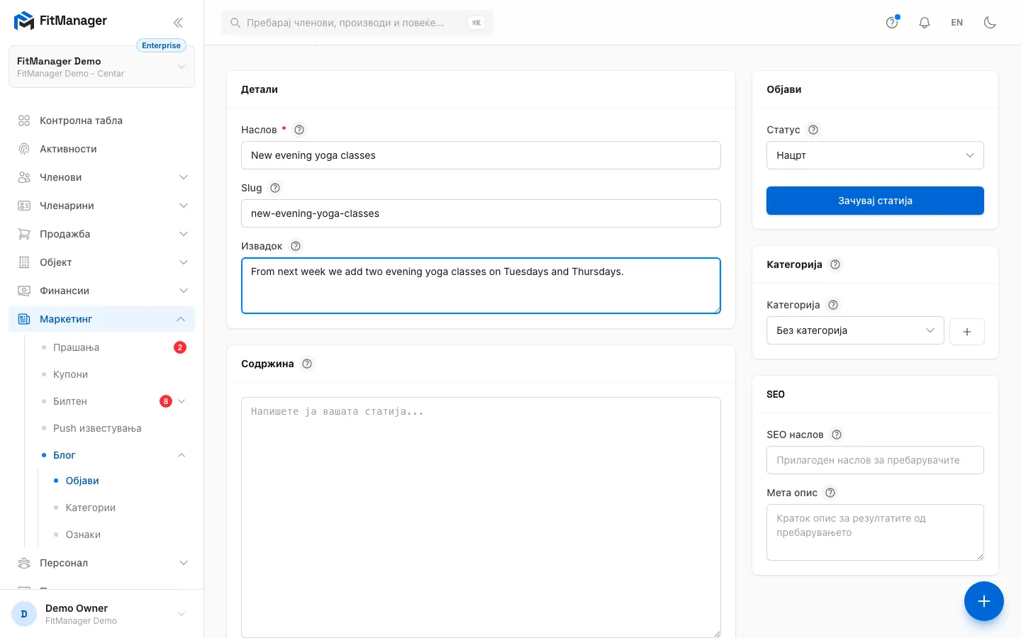 Чекор 4: Напишете ја Содржината. Работи Markdown, на пример