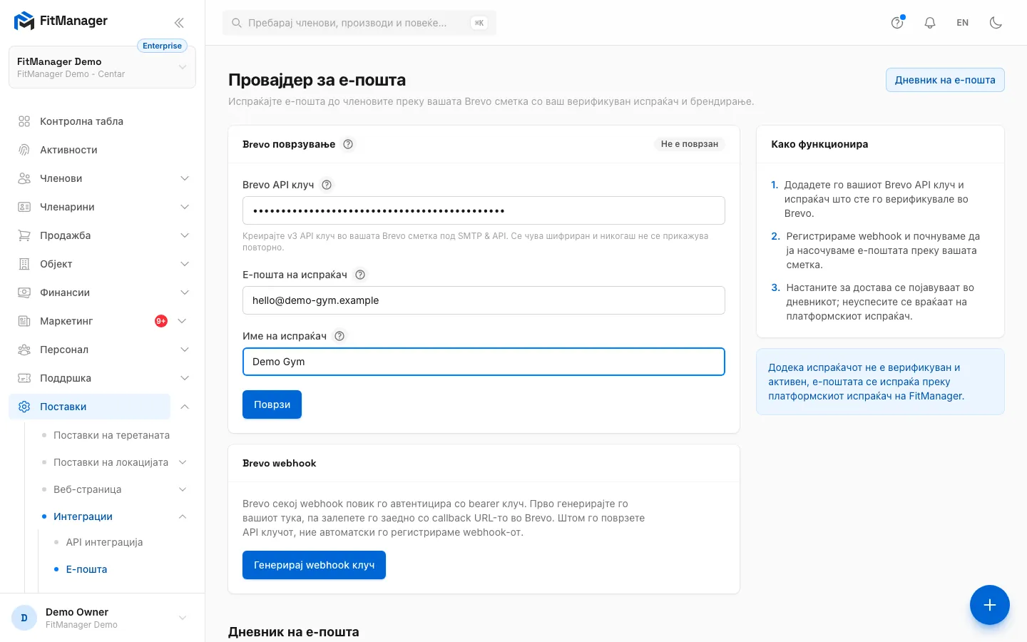 Чекор 6: Картичката за webhook ги враќа настаните за достава. Рачно го поставувате само ако автоматската регистрација не успее.