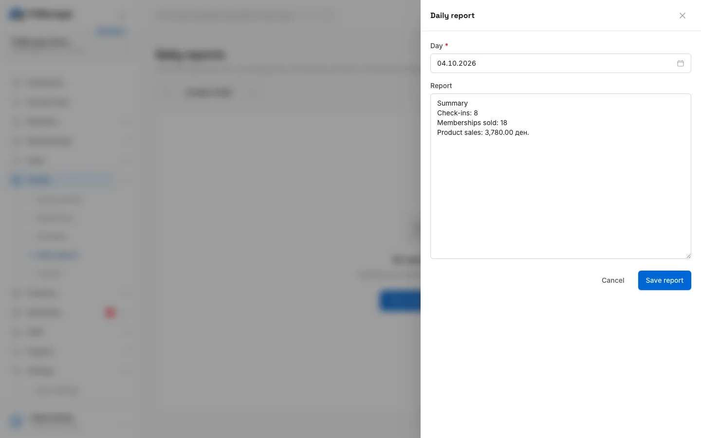 Step 2: The report starts with the day's summary, check-ins, memberships sold and product sales.