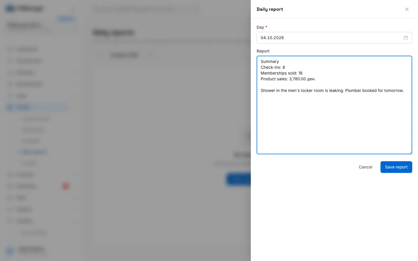 Step 4: Click Save report.
