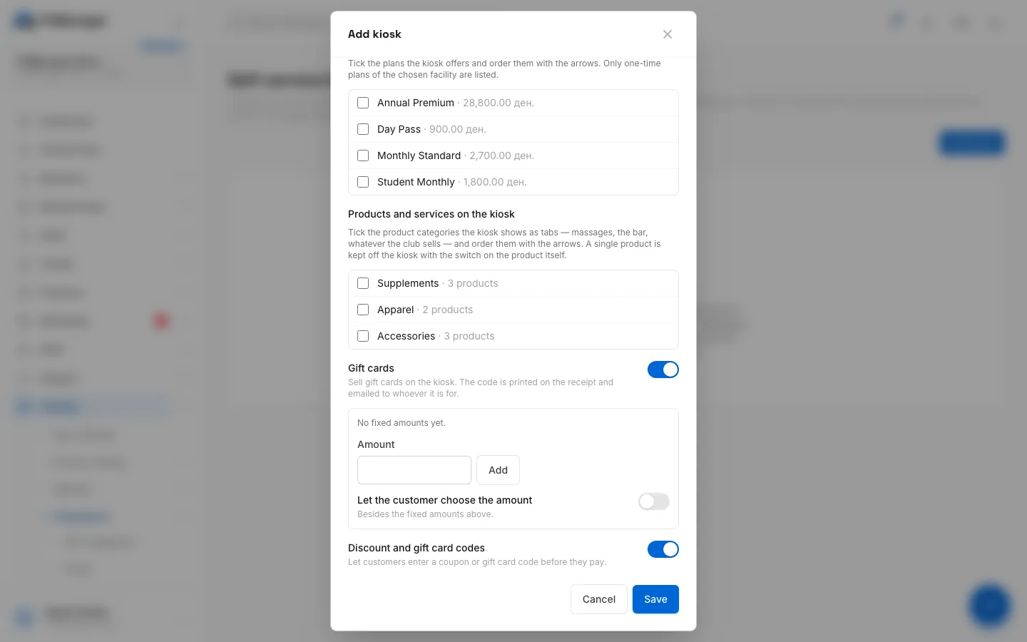 Step 6: Type an amount the customer can pick.