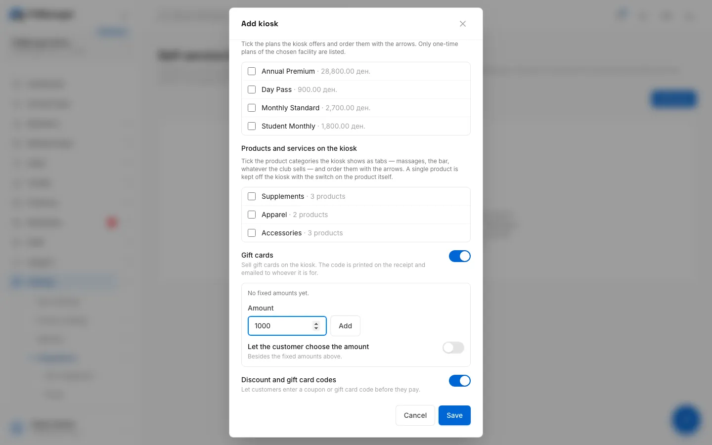 Step 7: Click Add. Repeat for every fixed amount you want to offer.
