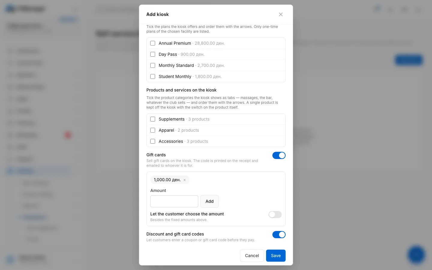 Step 8: Optionally, let customers type their own amount between a smallest and a largest.