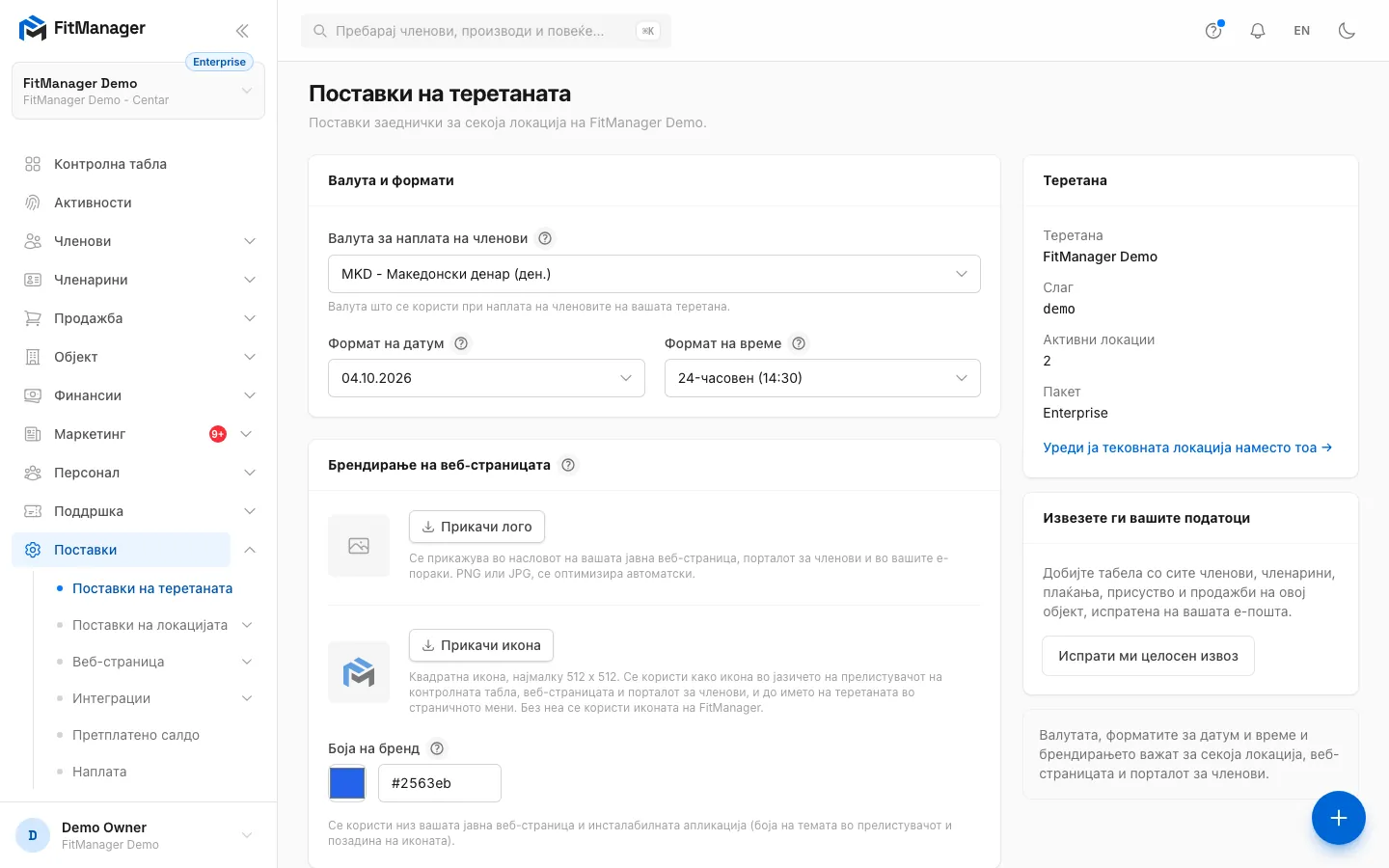 Чекор 4: Поставете ја бојата на брендот како хекс код или изберете ја од палетата.