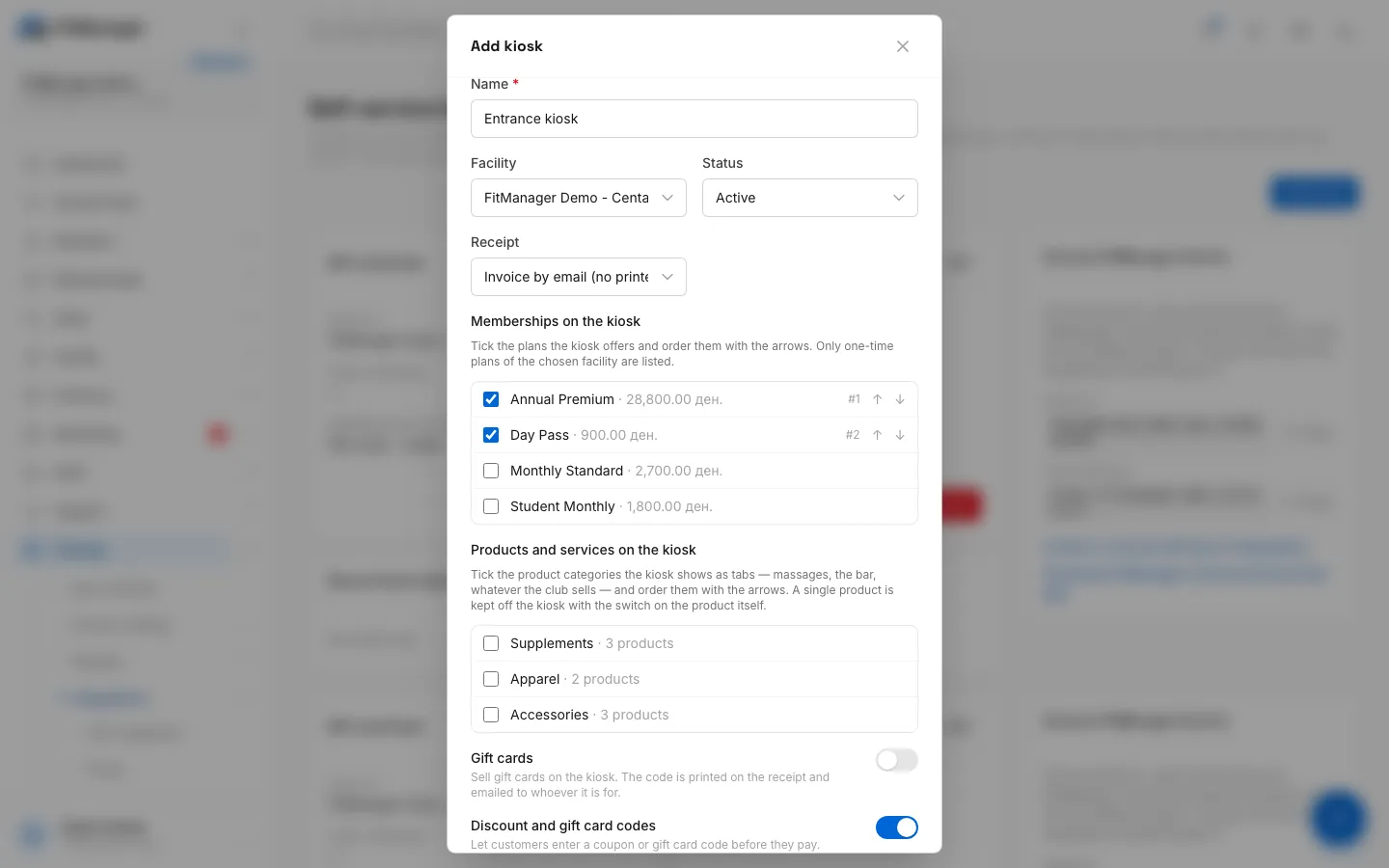 Step 6: Leave codes on to let customers enter a coupon or gift card code before paying.