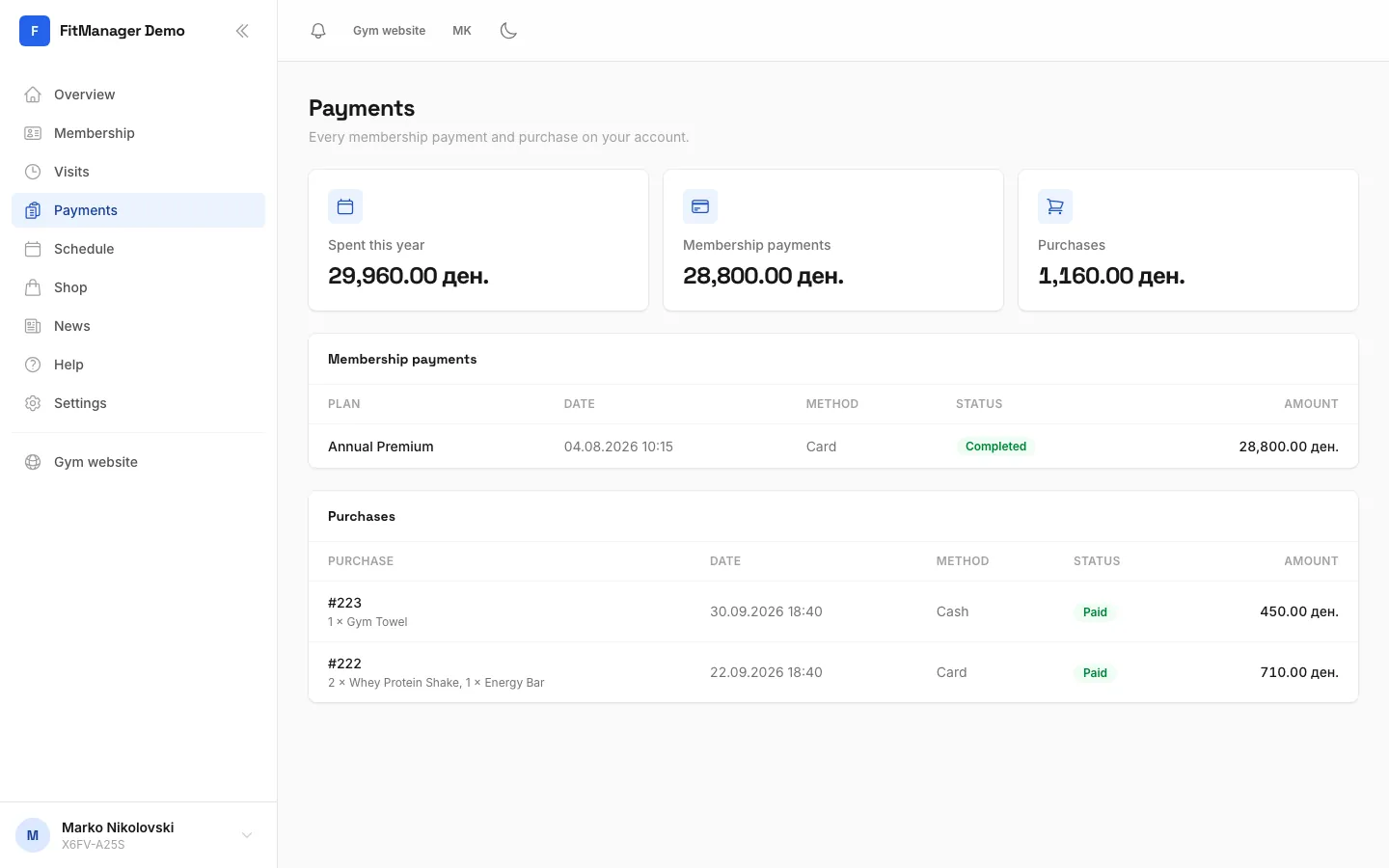 Step 2: At the top you see what you spent this year, on memberships and on purchases.