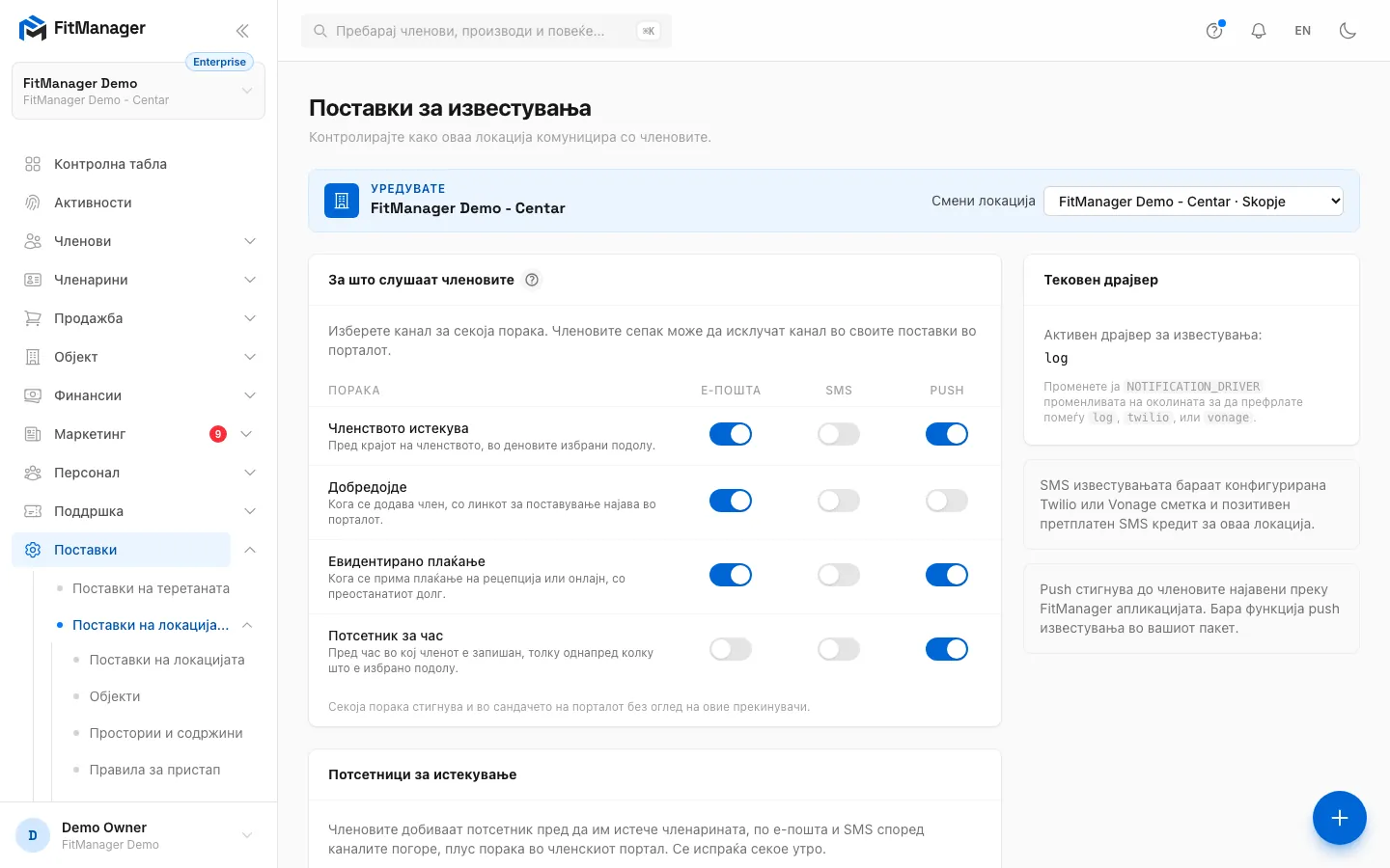 Чекор 2: Кликнете прекинувач за да вклучите или исклучите канал за порака, тука потсетник за час по е-пошта.