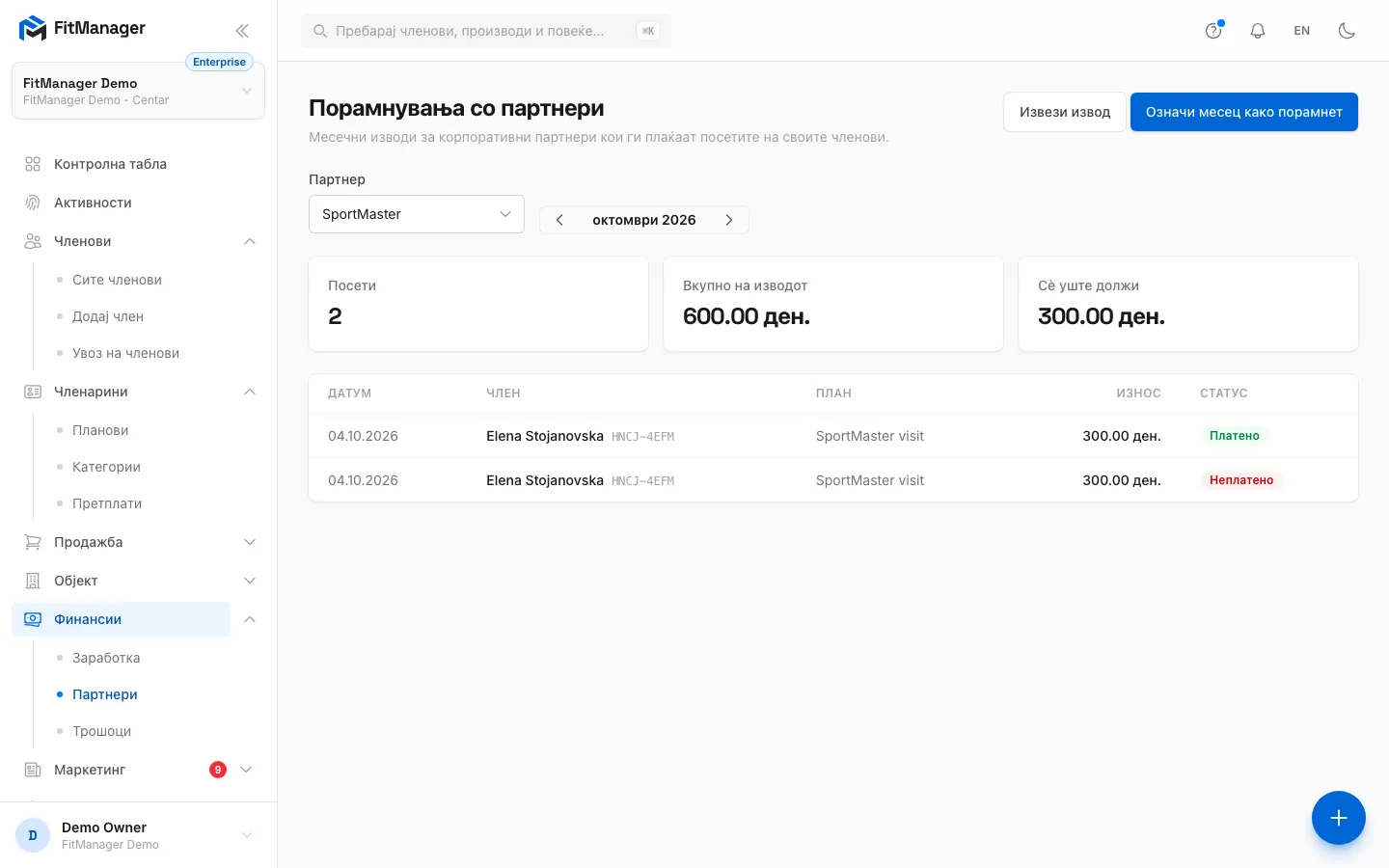 Чекор 12: На крајот на месецот, отворете Финансии, Партнери. Кога партнерот ќе плати, кликнете Означи месец како порамнет.